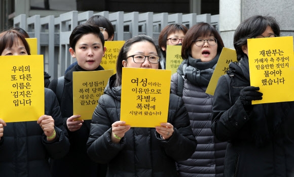 ‘보통의 김지은들’의 외침