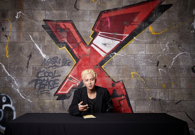 YG엔터테인먼트 제공