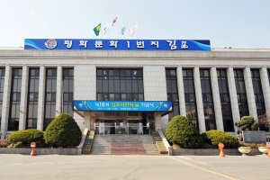 경일엔지니어링, 올해 사랑의 장학기금 총 1억 1500만원 기탁