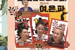 ‘나혼자산다’ 달력 예약 판매, 1일 자정부터 시작 “수익금 기부”