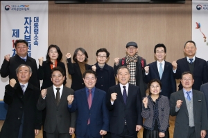 ‘대통령소속 자치분권위’ 광명업사이클아트센터서 지방이양비용 조사·지원방안 논의