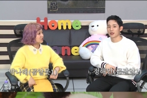 ‘곰’ 제작진, 박나래X정해인, 미공개 영상 공개 “곰 혼자 산다”