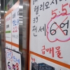 서울 아파트 전세가율 5년 만에 60% 아래로