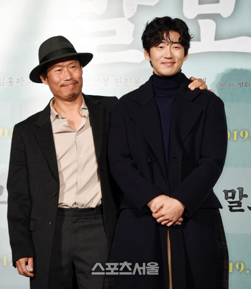 말모이 유해진 윤계상