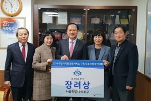 성공! 마포 골목복지 주민참여 사업
