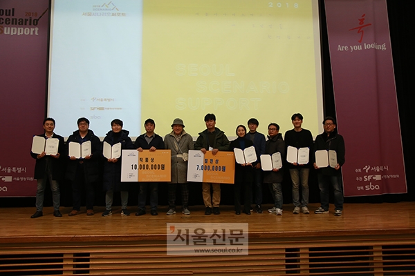 지난달 29일 서울 상암동 한국영상자료원에 진행된 ‘제1회 서울 시나리오 서포트’ 피칭 쇼케이스가 끝난 후 이장호 서울영상위원회 위원장과 참가자들이 기념촬영을 하고 있다. [사진=서울영상위원회 제공]