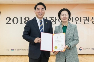 양천, 낮아진 턱 만큼 높아진 장애인 인권