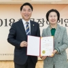 양천, 낮아진 턱 만큼 높아진 장애인 인권