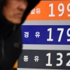 등유·농산물값 급등… 물가 두 달 연속 2%대 상승