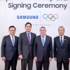 삼성전자, 8년 더 IOC 후원… 남북 올림픽 공동개최 힘 싣기