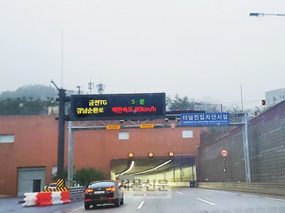 서울 강남순환로 관악IC 인근에 설치된 과속단속카메라 앞에서 차들이 제한속도 80㎞를 지키지 않고 질주하다가 브레이크를 밟고 있다.