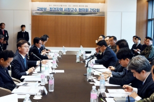 국방부, “군부대 유휴부지 공용사용시 우선 매각 가능·한강하구 진입 요청시 긍정적 검토하겠다”