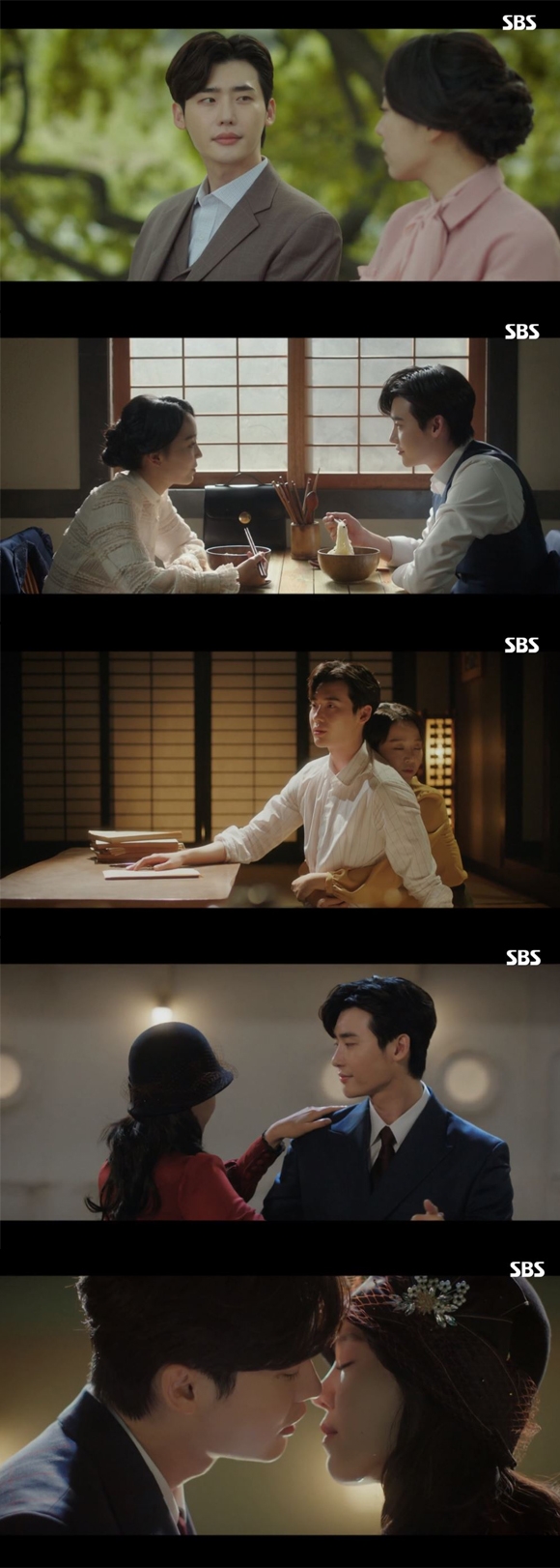 사의 찬미 이종석