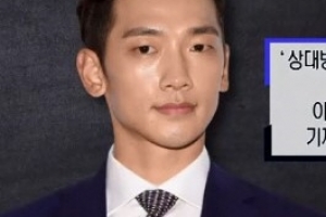 비 측 “사기 주장 A씨, 비 父에 ‘똑똑했으면 아내가 죽었겠냐’며 폭언”