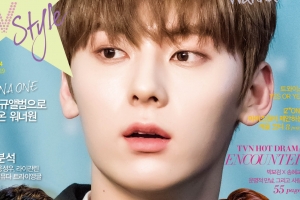 ‘남자친구’ 박보검 ‘워너원’ 황민현-옹성우-라이관린, 아스타TV 커버 장식