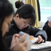 “아~ 국어 점수에 절망”