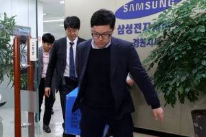 ‘삼성노조원 시신 탈취 개입’ 전직 경찰, 서로에게 책임 떠넘겨