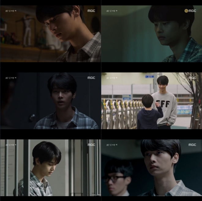 ‘붉은 달 푸른 해’ 차학연