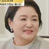 김정숙 여사의 미혼모 사랑…“여러분은 혼자가 아닙니다”
