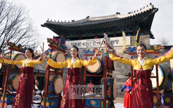 6일 서울 종로구 경복궁에서 열린 영추문(迎秋門) 개방 기념행사에서 축하공연이 열리고 있다.  경복궁의 서문인 영추문은 1975년 복원 이후 43년 만에 전면 개방됐다. 이날 영추문의 개방으로 경복궁을 동서남북 모든 방향에서 출입할 수 있게 됐다.  2018.12.06. 이종원 선임기자 jongwon@seoul.co.kr