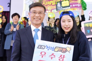 김포시, 2018년 국민권익위 공공기관 청렴도 측정 경기도 ‘최상위 등급’ 올랐다