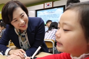 초등 1·2학년 방과 후 영어수업, 내년 1학기부터 허용할듯