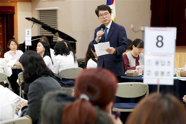 정원오 성동구청장이 지난 4일 구청에서 열린 ‘2018 연합 학부모 창의 한마당’ 성과 보고회에서 창의 교육의 중요성에 대해 역설하고 있다. 성동구 제공
