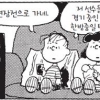 [그 책속 이미지] 당신은 ‘피너츠’ 속 어떤 캐릭터인가요?