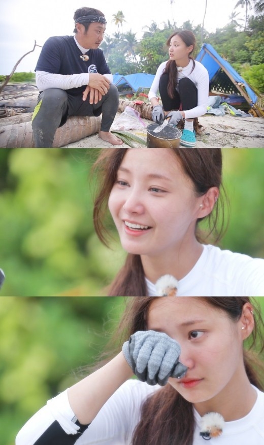 정글의 법칙 모모랜드 연우