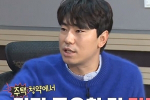 이시언 “주택청약, 금액보다 기간이 중요”