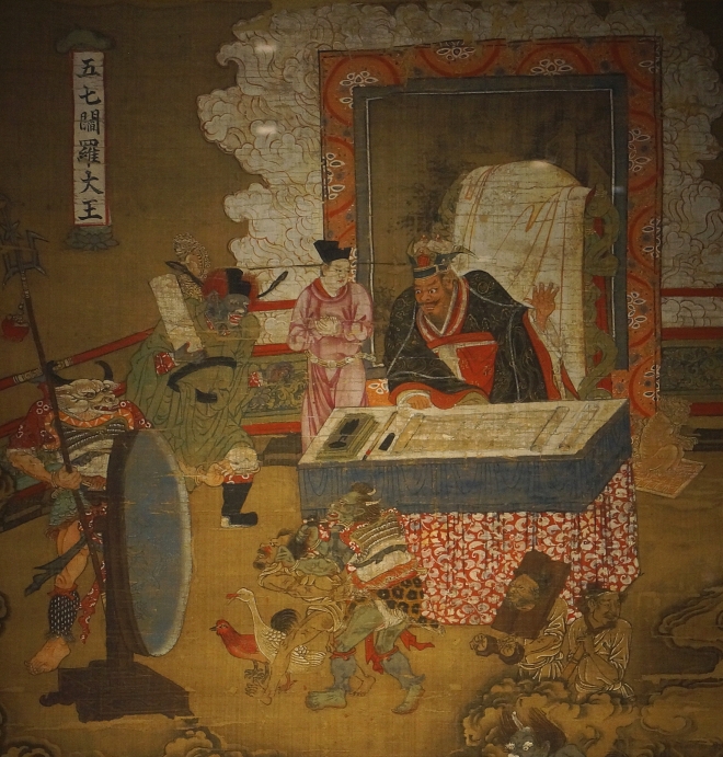 시왕도 중 제5염라대왕(부분), 원, 14세기, 일본 나라국립박물관 소장
