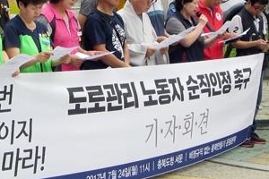 공공분야 비정규직 노동자 ‘첫 순직인정’