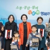 ‘에너지문제 인식은 어릴 때부터’…양천구, ‘2018 기특한 프로젝트’ 시상식 개최