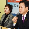 “교육권 보호 최우선”… 전교조 노선 변화 주목