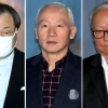 朴에 ‘특활비 상납’ 전직 국정원장 3명 실형 확정