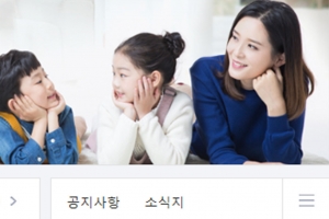 성남시 17곳 아파트 단지 정보 한 곳에서…공동주택 정보누리 개설