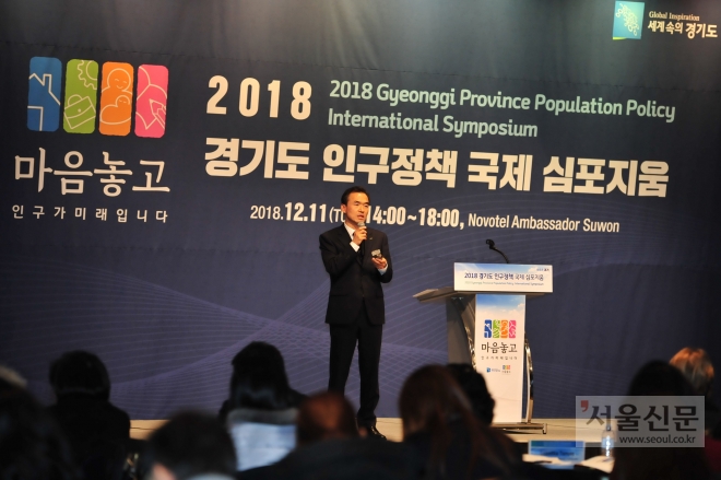이항진 시장이 11일 수원 노보텔 앰버서더 호텔에서 열린‘2018 인구정책 국제심포지엄에서 여주시 인구실태 및 인구정책 추진방안’에 대해 발표를 하고 있다. 2018.12.10. 여주시 제공.