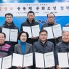 양천구, 22개 아파트단지와 ‘함께 존중하고 배려하는 상생의 공동체문화 조성 협약’ 체결