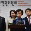 인권위원장 “제주 예멘 난민 2명 인정은 부정여론 무마 결정”