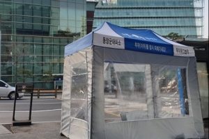 동장군 피하고 온기 나누는 관악