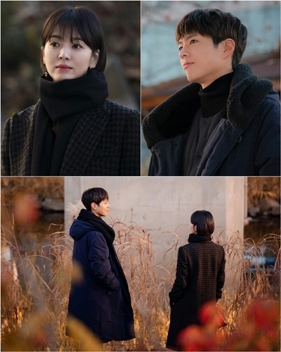 ‘남자친구’ 송혜교 박보검