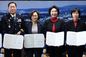 “화장실 불법 촬영 꼼짝마” 성남시·경찰서·대학교, 예방 협약