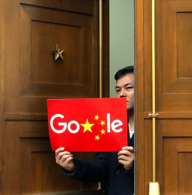 구글 최고경영자의 의회 증언 도중 구글의 로고와 중국 국기인 오성홍기를 합성한 이미지를 한 인권단체 운동가가 들고 구글 측의 검열 탑재 중국맞춤용 검색엔진 개발에 대해 항의하고 있다. 출처:트위터