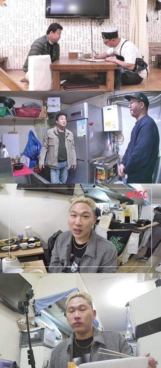 백종원의 골목식당 홍탁집 아들
