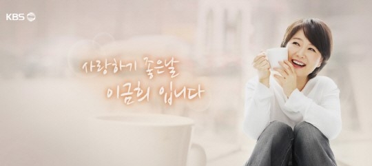 이금희