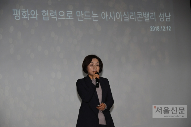 은수미 성남시장이 12일 오전 성남상공회의소 초청 강연에서 아시아실리콘밸리 성남 프로젝트를 소개하고 있다. 2018.12.12 성남시 제공.