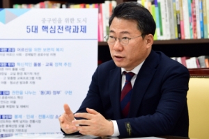 “중구행정 따뜻한 복지·교육에 역점… 내년 예산 35.4% 쓸 것”