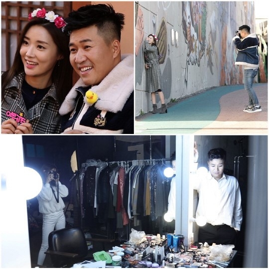 연애의 맛 김종민 황미나