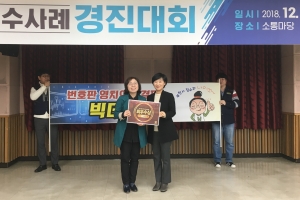 ‘체납자는 빅데이터를 남기다’ 올해 부천시 혁신 최우수 행정에 뽑혀