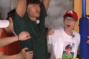 ‘런닝맨’ 법정제제, 김종국 성희롱 장면 “바지 벗기고 뜻밖의 명당?”